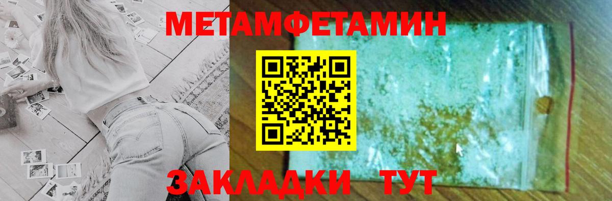 darknet как зайти  АМФЕТАМИН Premium  Амфетамин  АМФ  Вход с VPN  Казань 