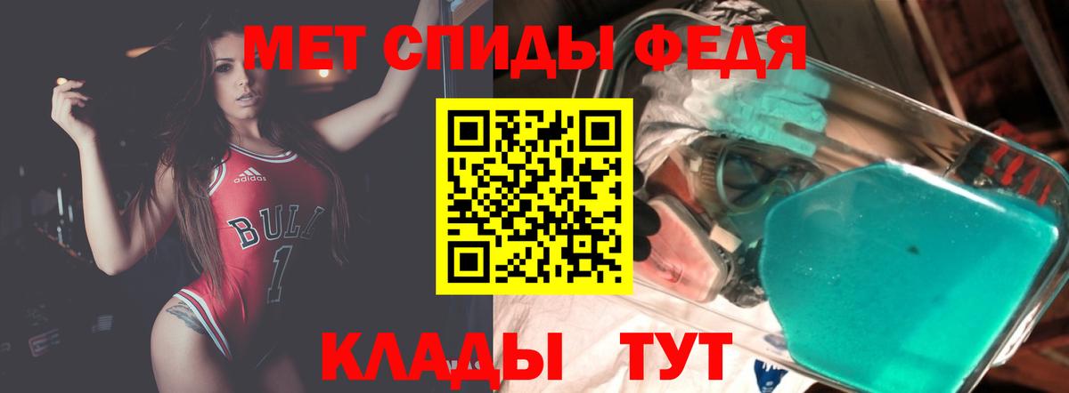 Amphetamine Розовый Казань