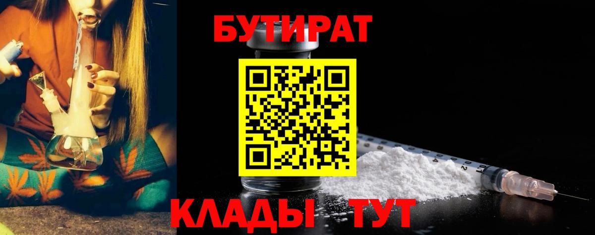 A PVP СК кристаллы  Казань  Конопля  Вход с VPN  Меф   Гашиш 