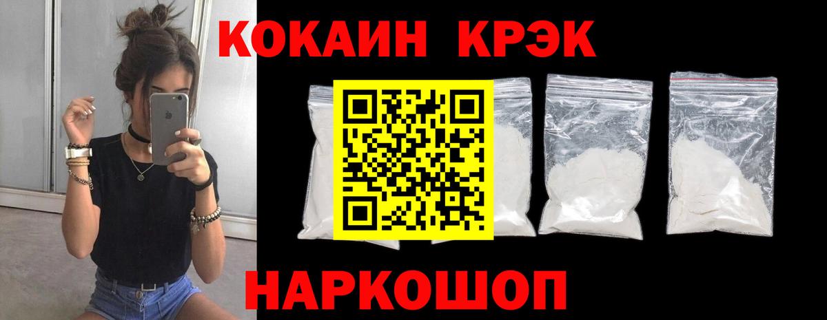 Кокаин 98%  Вход с VPN  Казань  Кокаин Эквадор 