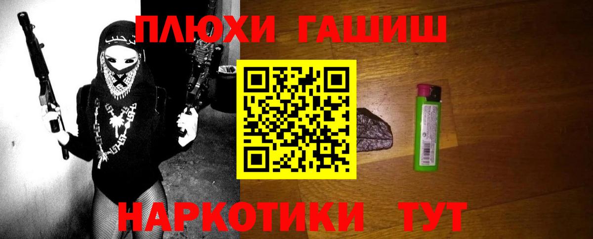 Гашиш 40% ТГК  ГАШИШ  Казань  ГАШИШ гарик  сколько стоит  Вход с VPN 