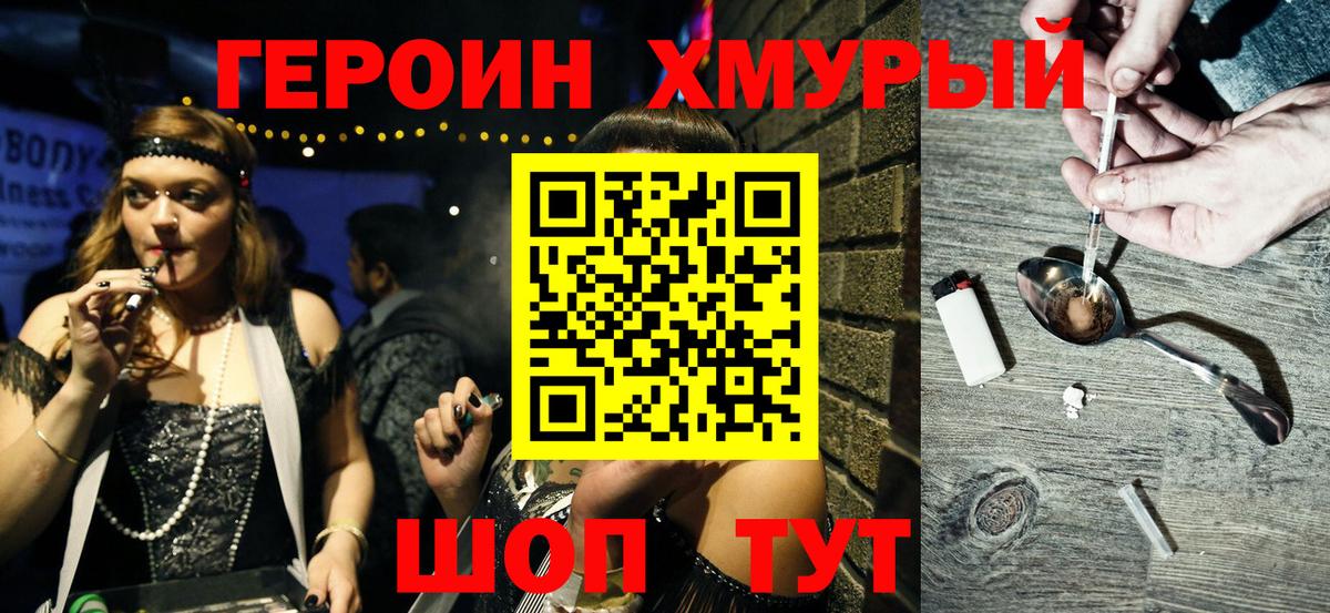 Казань  Героин Афган  Вход с VPN 
