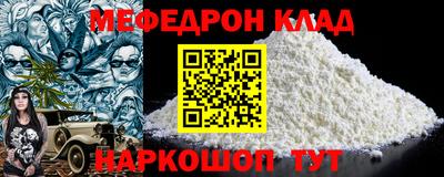 бошки Беслан