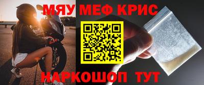 мяу мяу мука Берёзовский