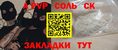 МДПВ Бийск