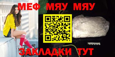 бошки Беслан