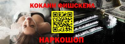 бошки Беслан