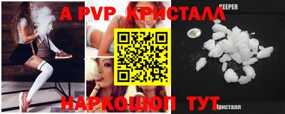 бошки Беслан