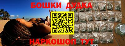 бошки Беслан