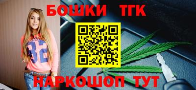 бошки Беслан