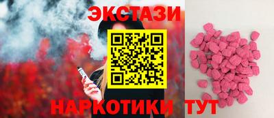 бошки Беслан