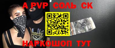 бошки Беслан
