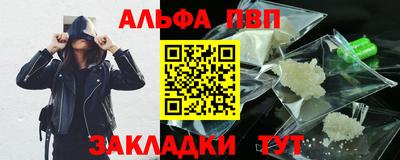 бошки Беслан