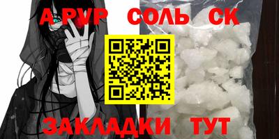 МДПВ Бийск