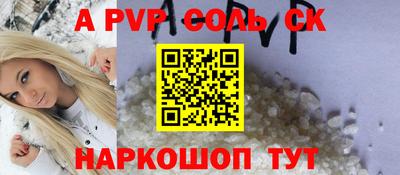 МДПВ Бийск