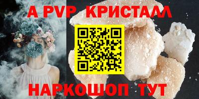 МДПВ Бийск
