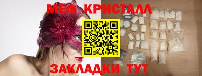 бошки Беслан
