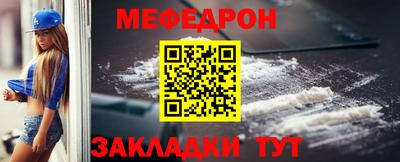 мяу мяу мука Берёзовский