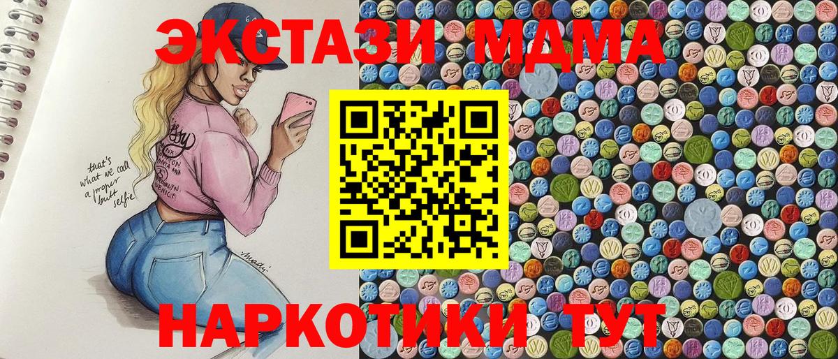 Галлюциногенные грибы Казань