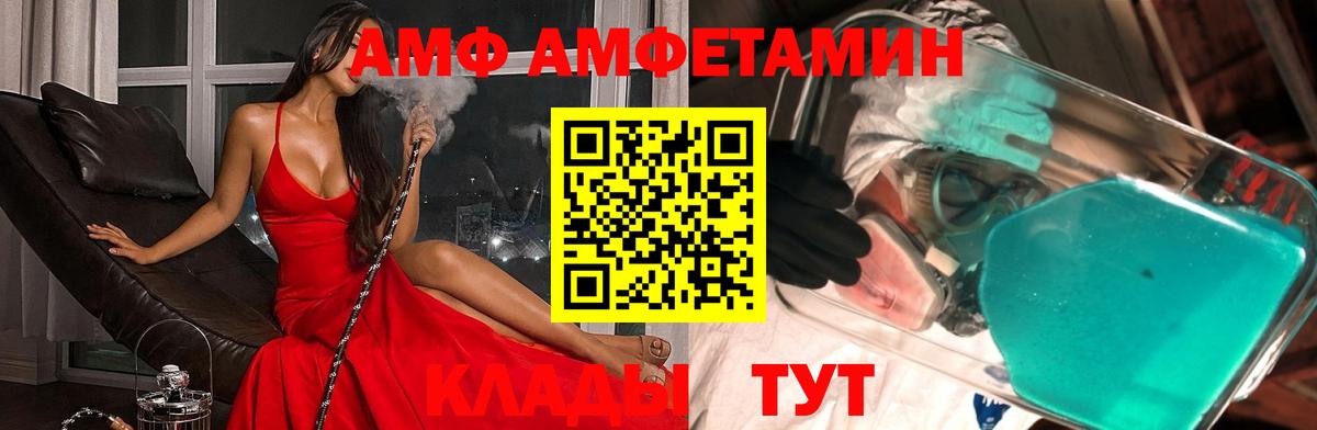 Метамфетамин Декстрометамфетамин 99.9%  Вход с VPN  Казань 