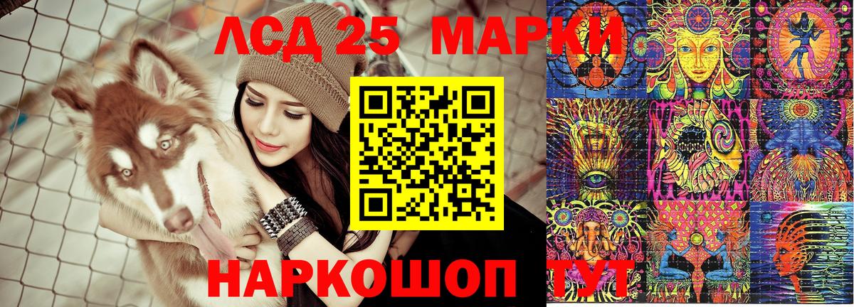 Марки N-bome 1500мкг Казань