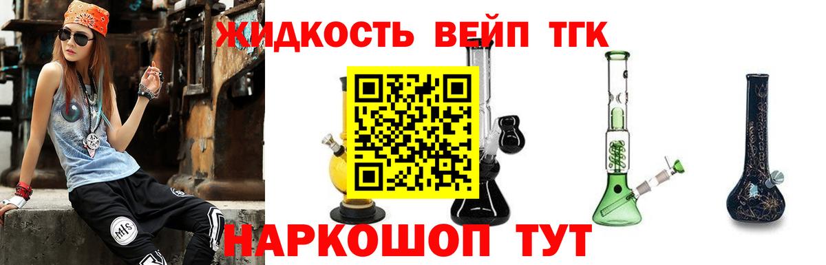 ТГК концентрат Казань