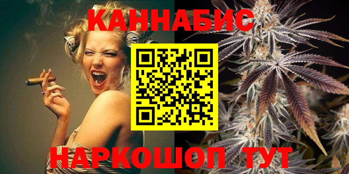 Конопля гибрид Казань